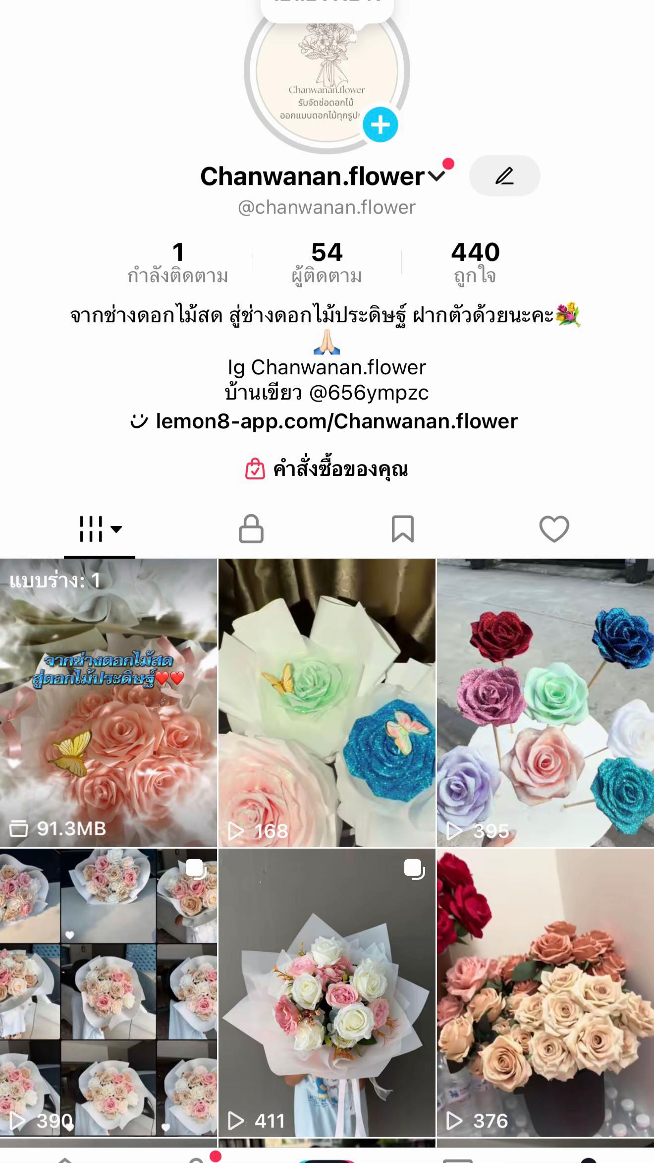 @Suwanook88