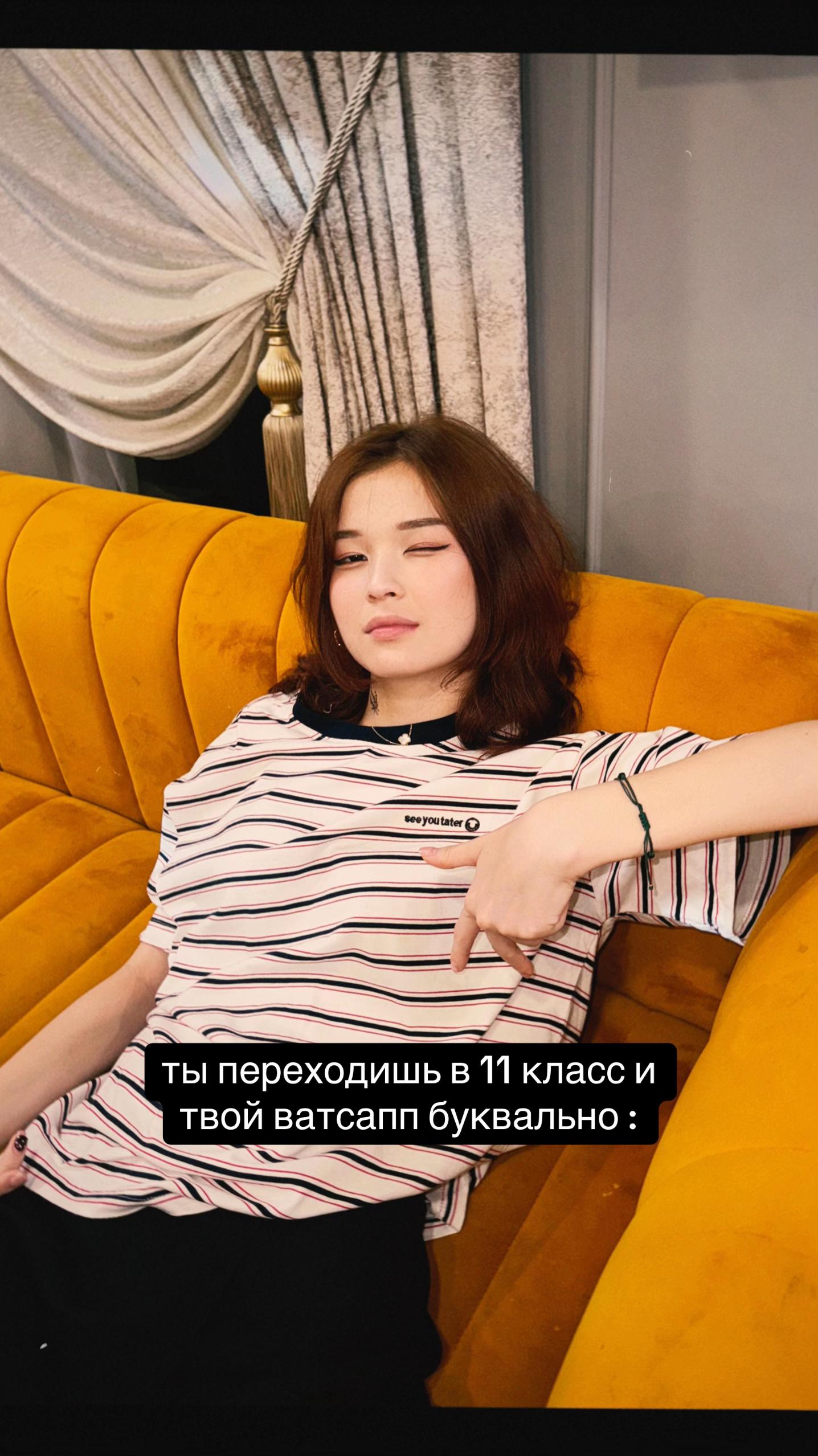 @Шапка🪽