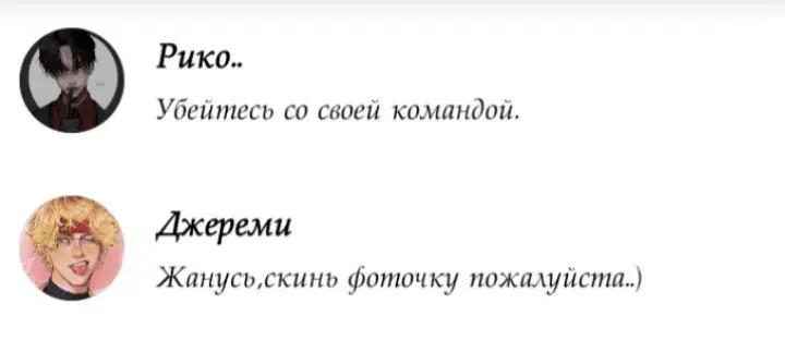 @Мурлыка🥐