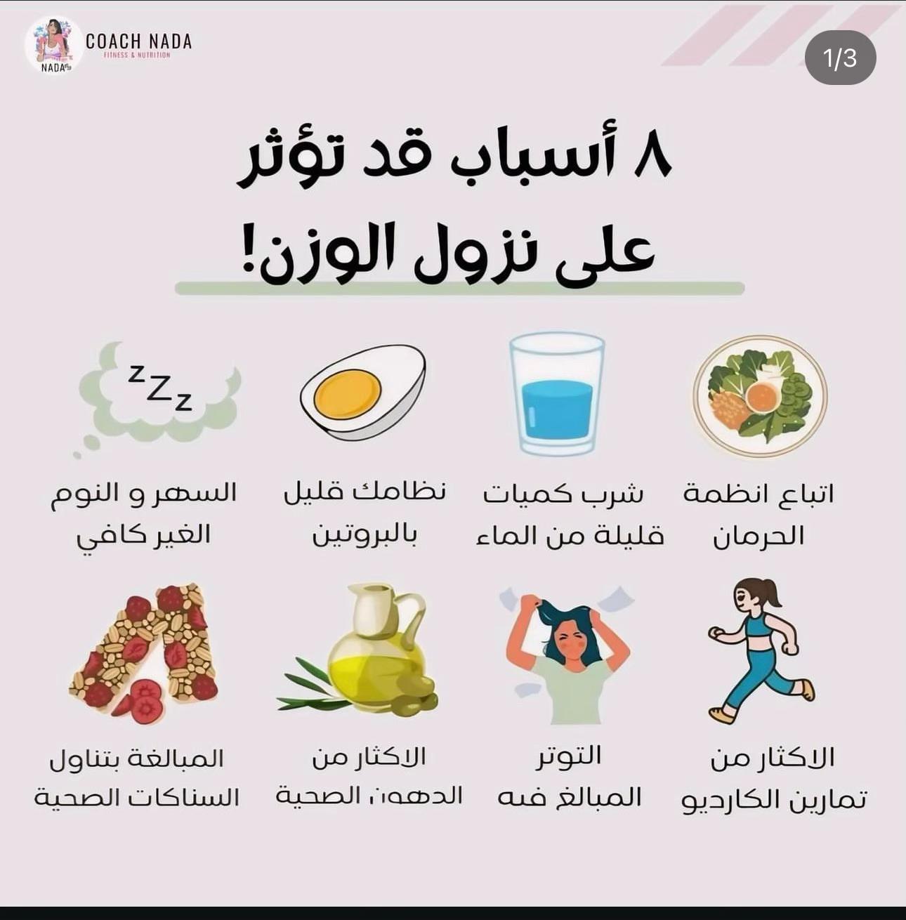 @مكممة ⛅️