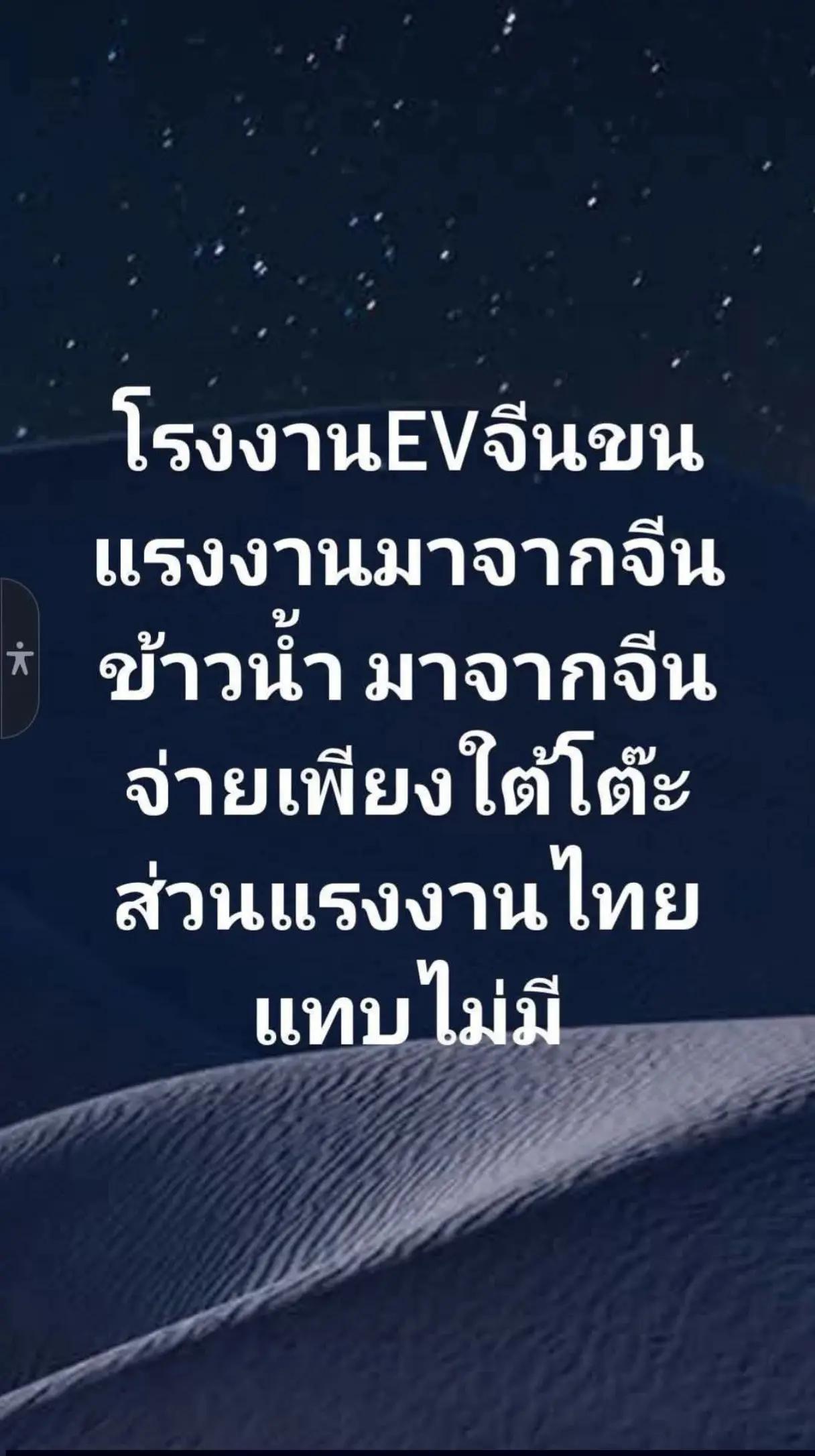 @P" ก้อง