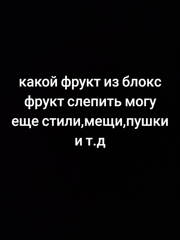 @бек
