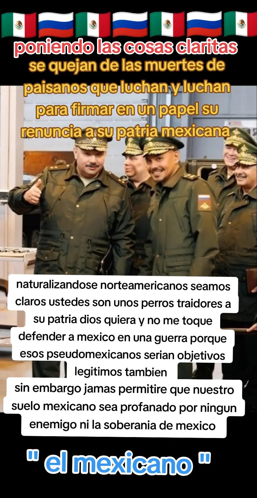 @elmexicanourrs