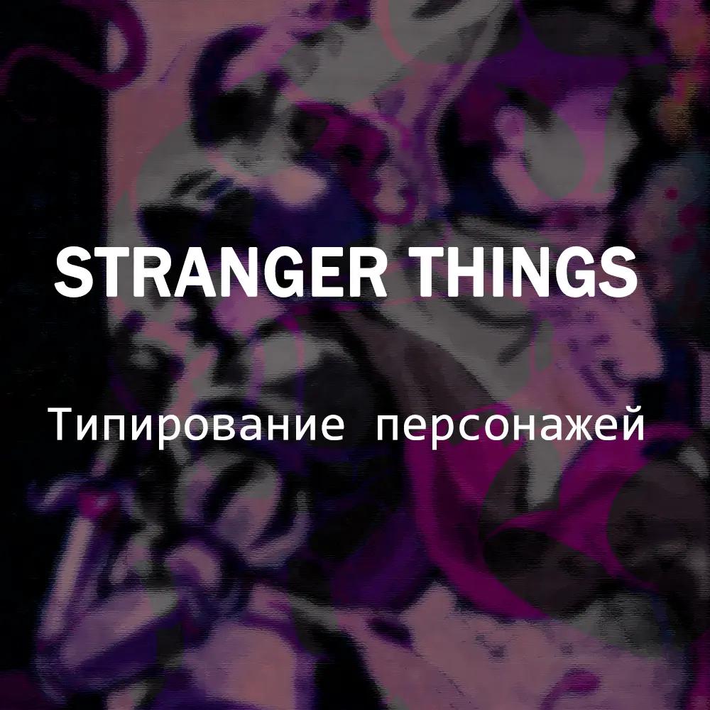 @кладбище