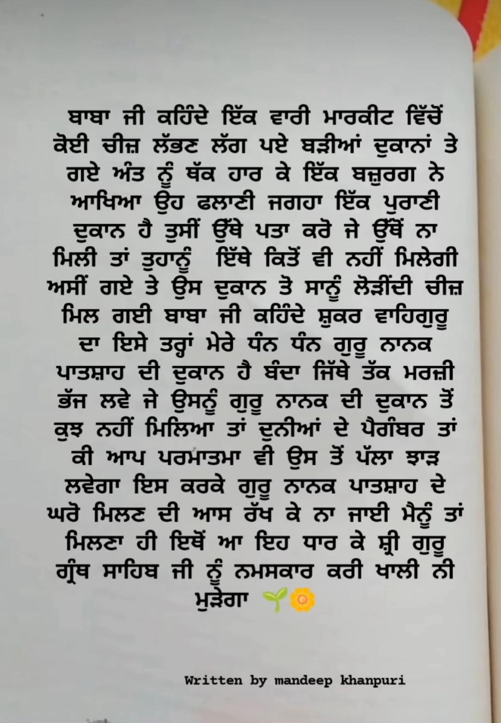 @Kkaur 🧸