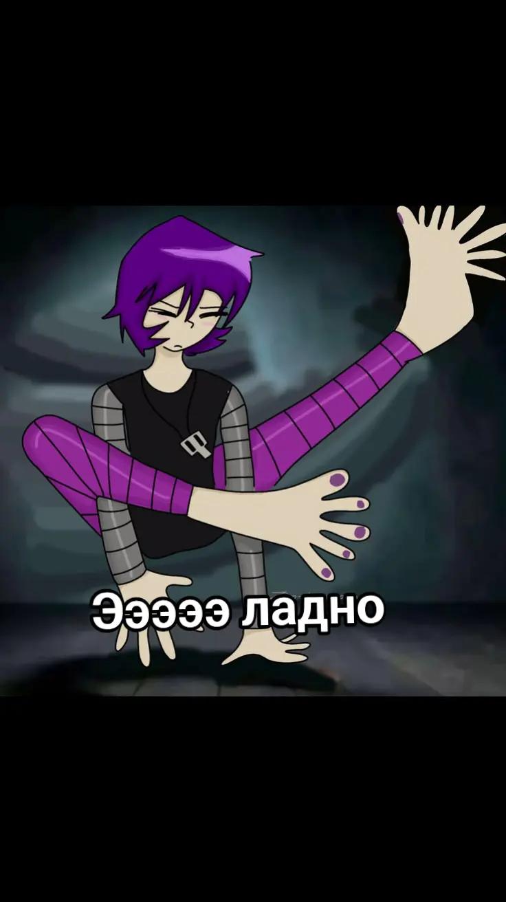 @Metrovaliz