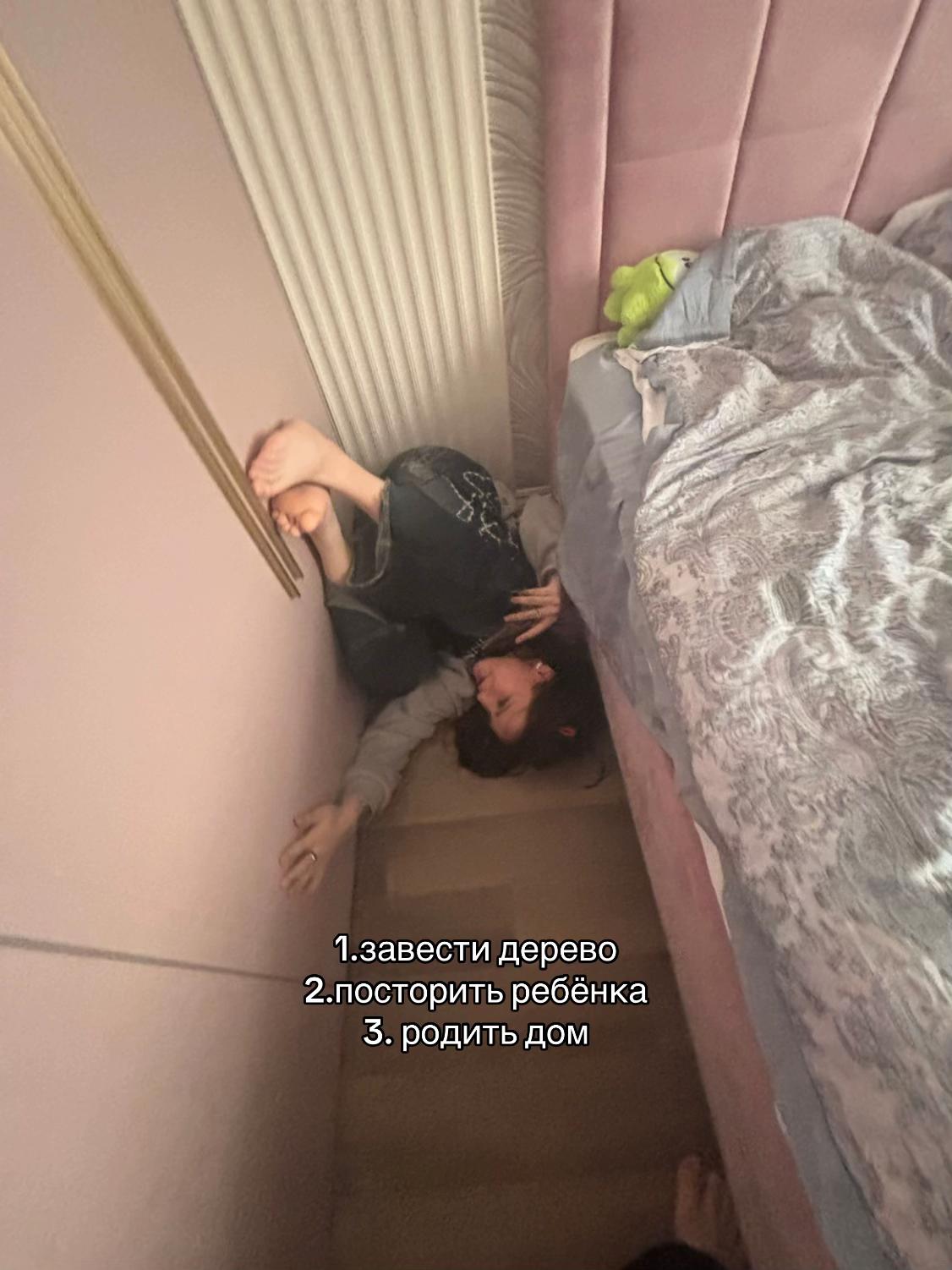 @мiньенова