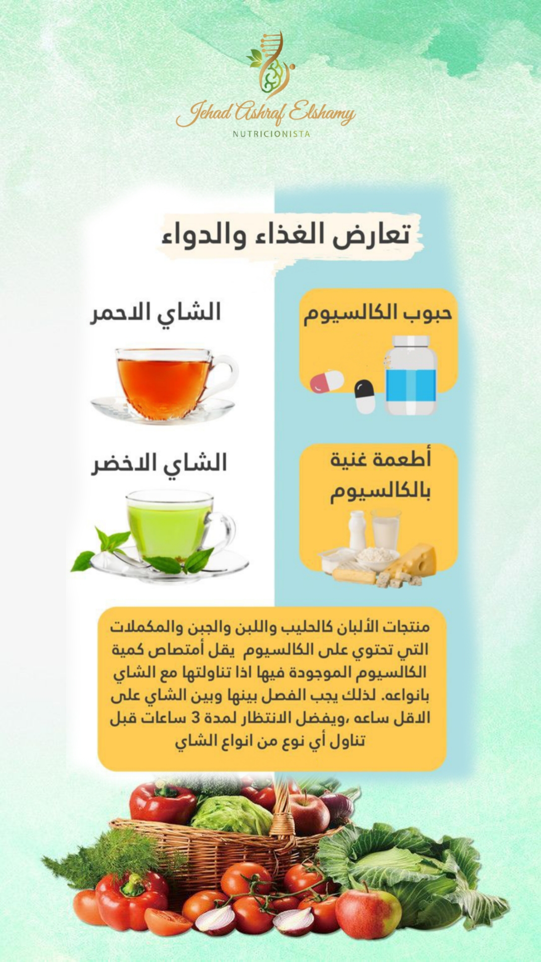 @NutriCare