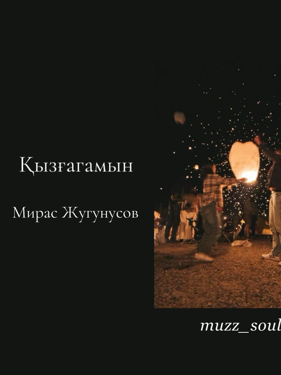 @Тгк:MUZZ_SOULLS