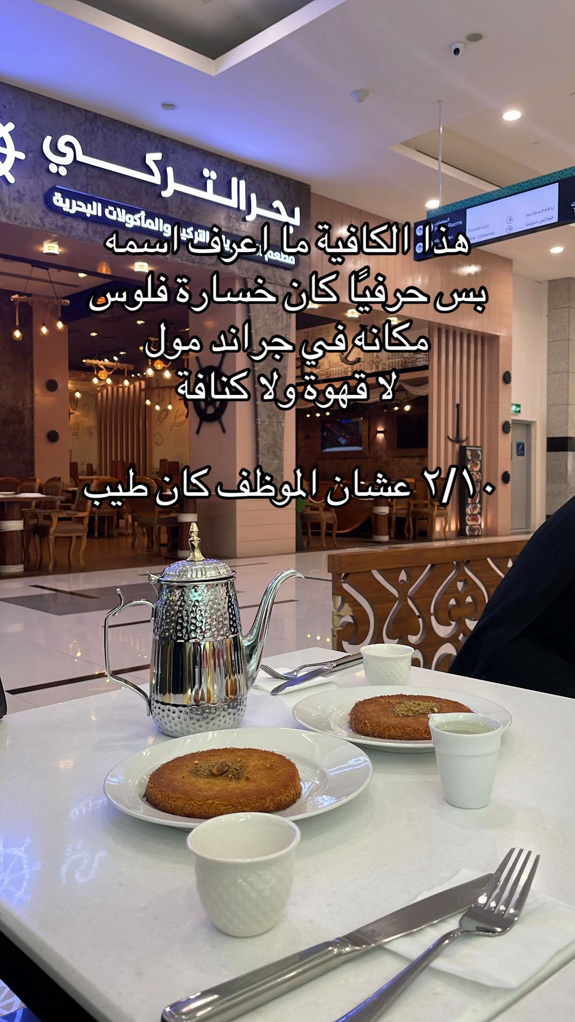 @Food test 🥇