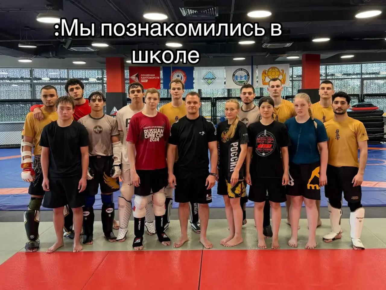 @Karate_Win