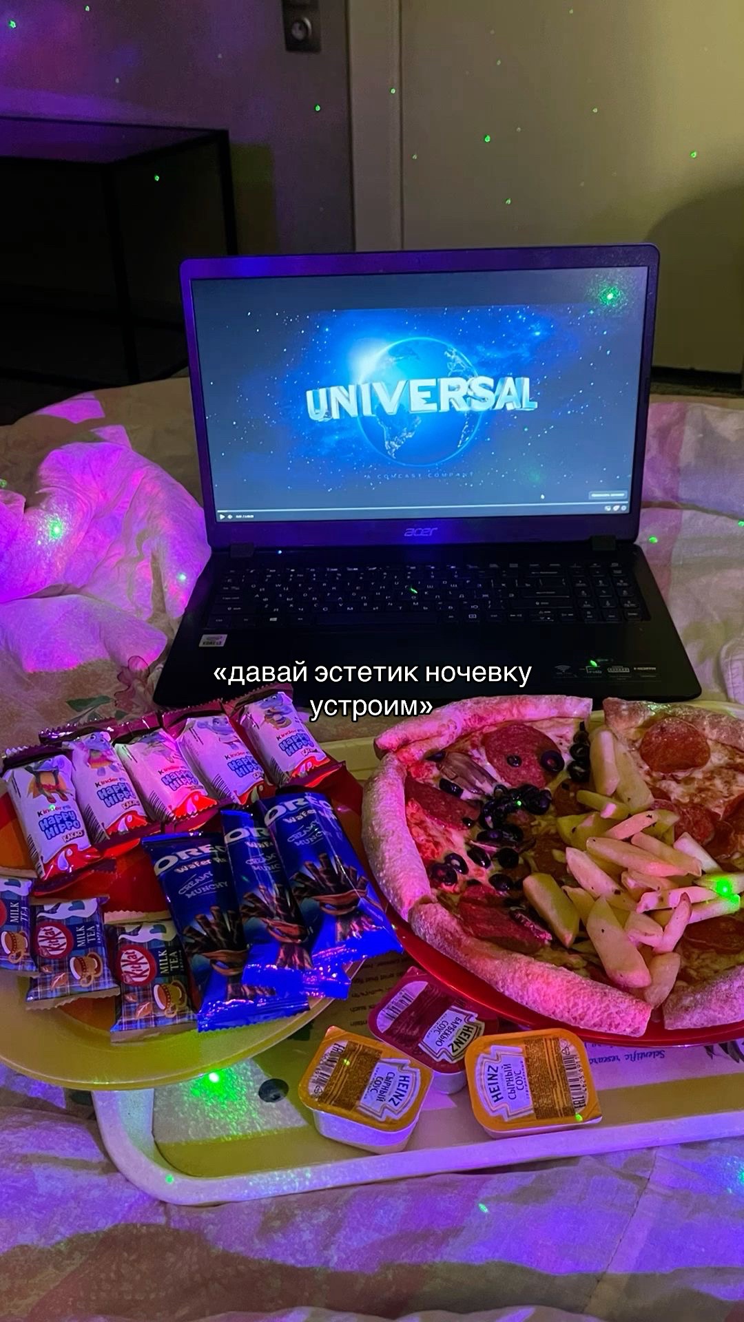 @кареглазая
