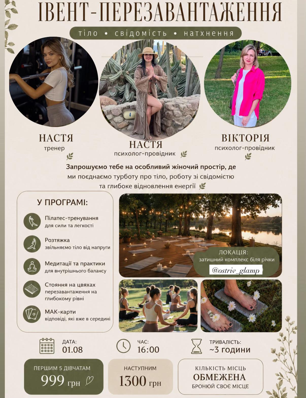 @Настюшка🎀