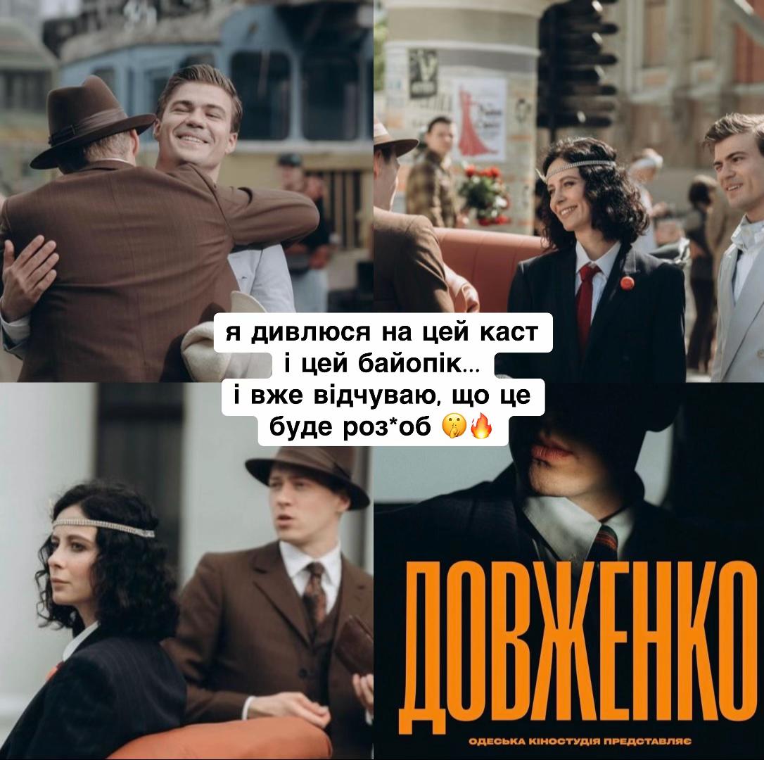@aboutukrainiancinema