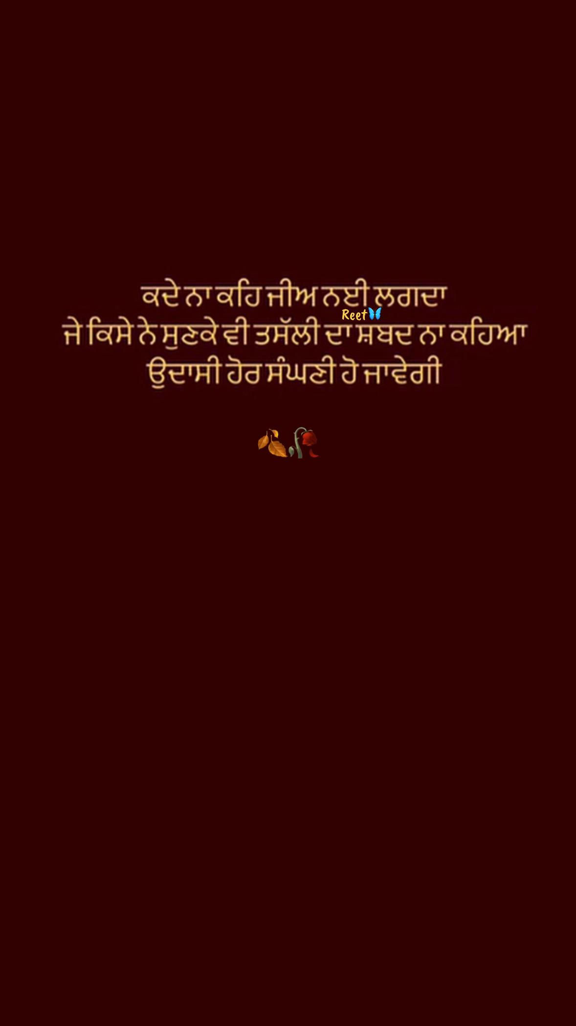 @Reet Kaur🦋🧚♀️🪬