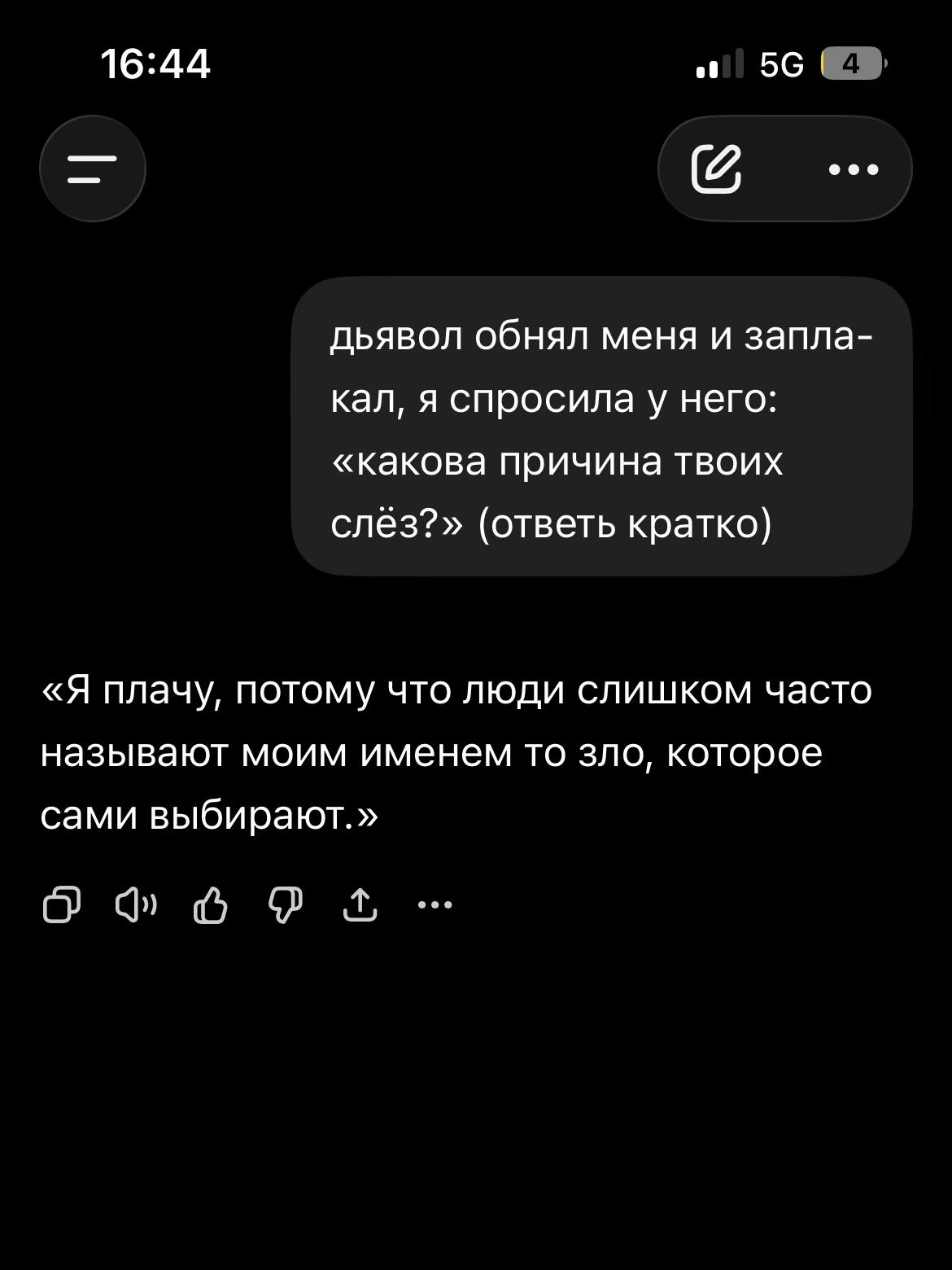 @лерочк👎🏼