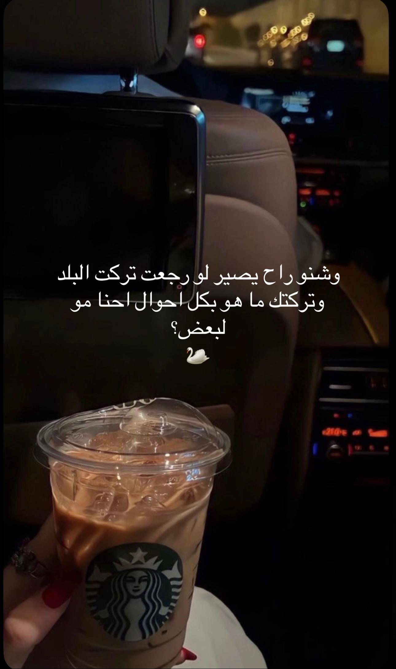 @إنانا