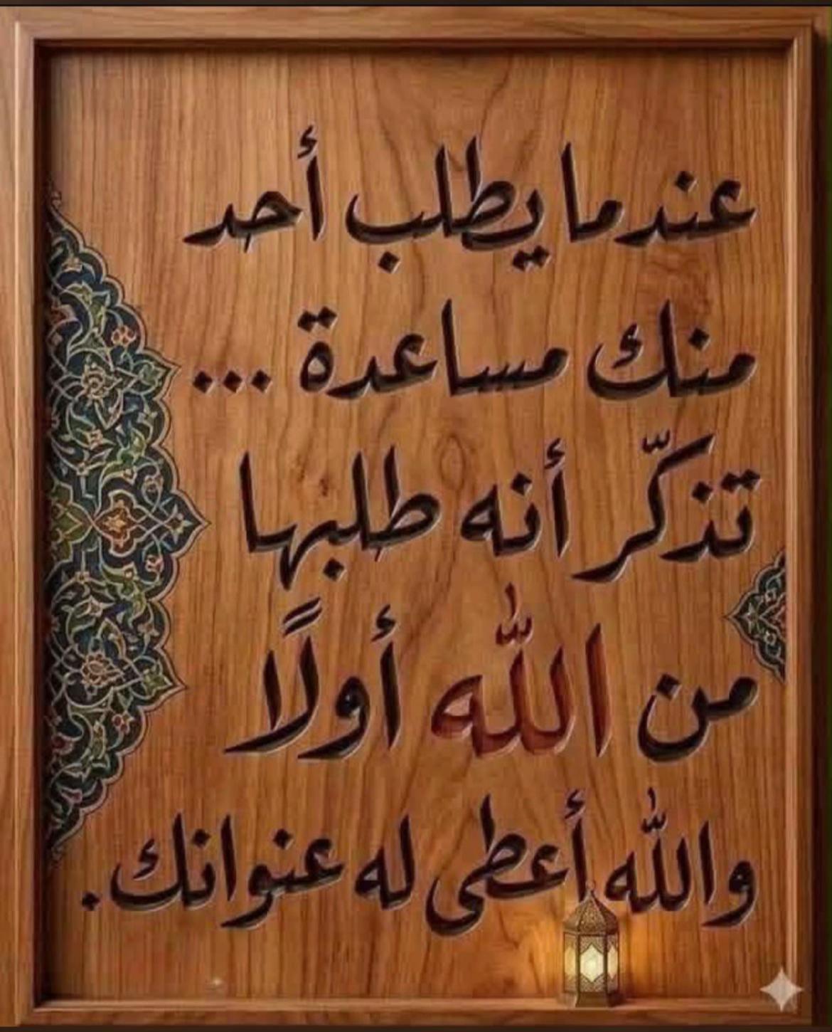 @Walid ๐ง๐ช