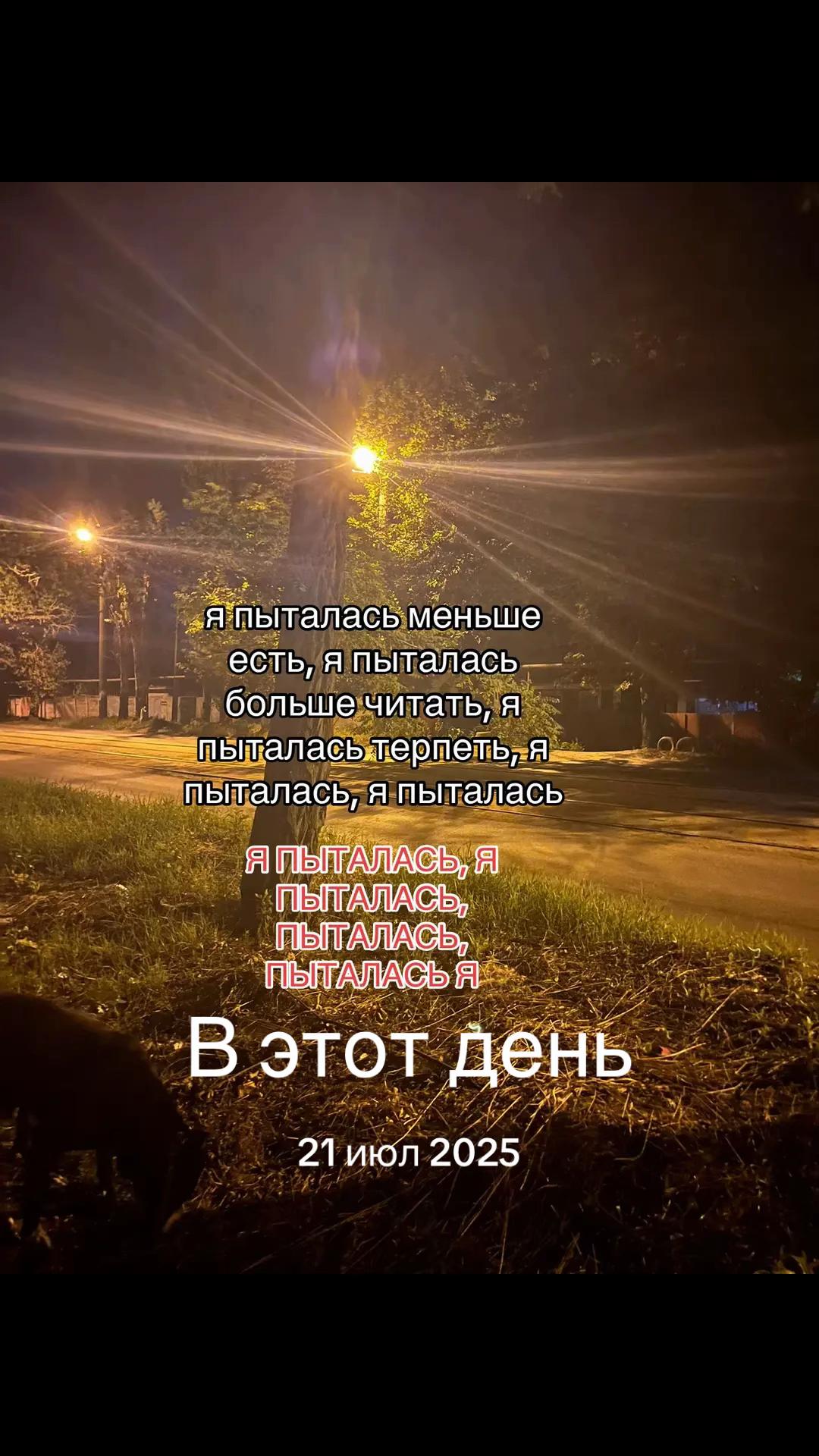 @полиша любимая*