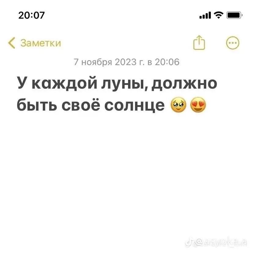 @💋Рюджинка💋