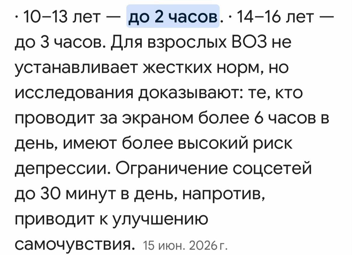 @мамино горе