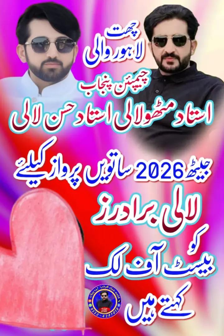@SHOOK 🪽🦅🇵🇰 INSHALLAH 🇮🇹