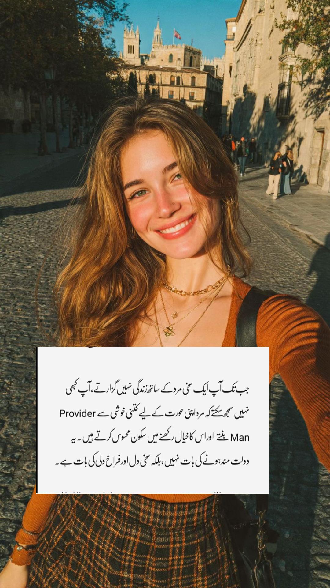 @⛓️دل آشُفتہ⛓️