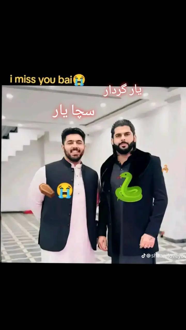 @اوڈ راجپوت 😈