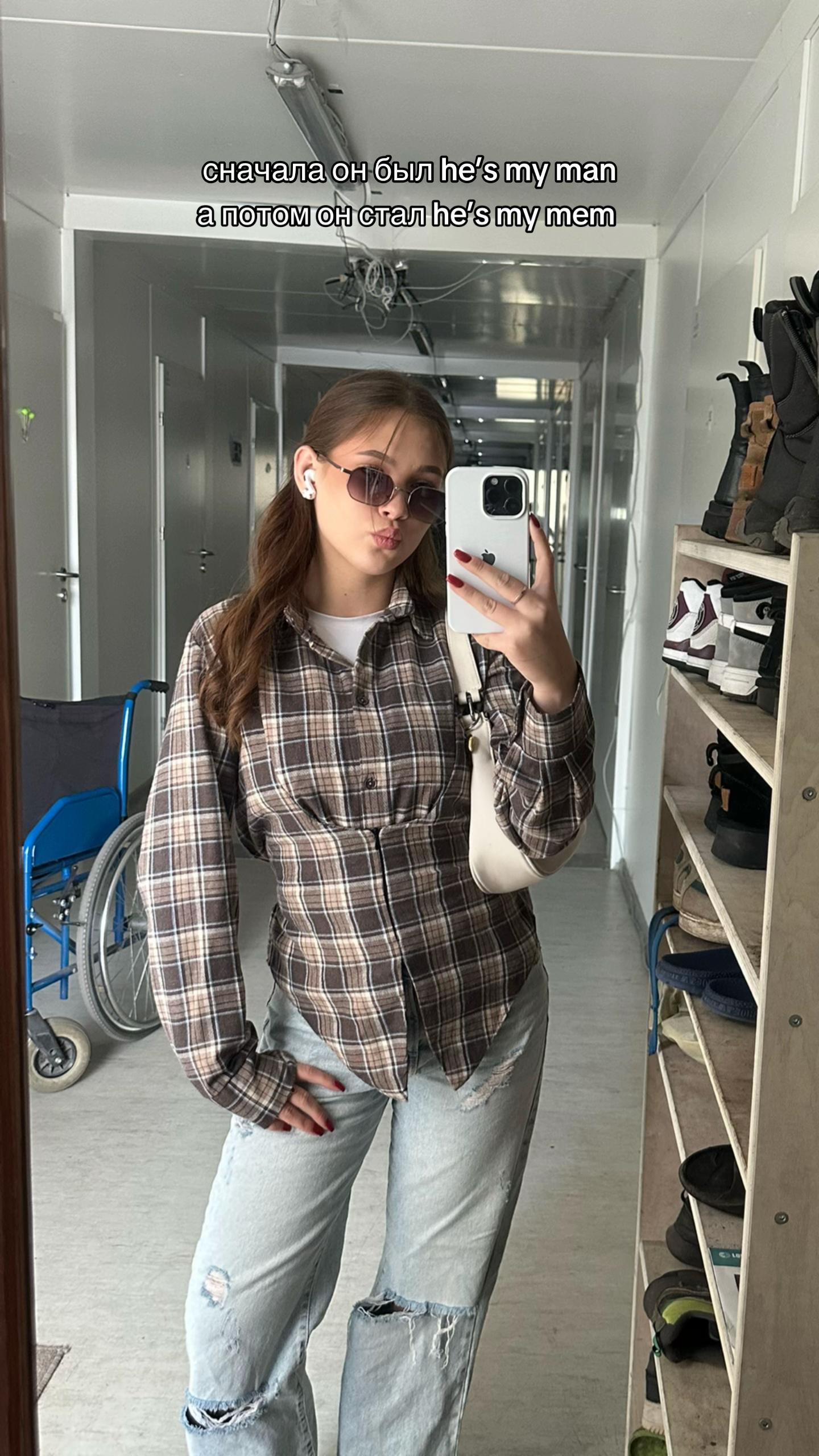 @настюха