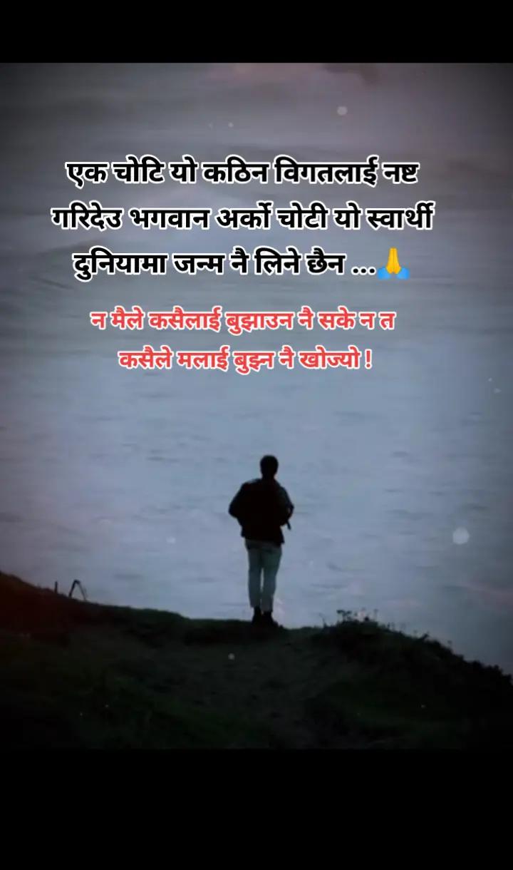 @𝐒𝐚𝐝 𝐆𝐢𝐫𝐥😔 𝐒𝐚𝐍𝐚❣️❣️