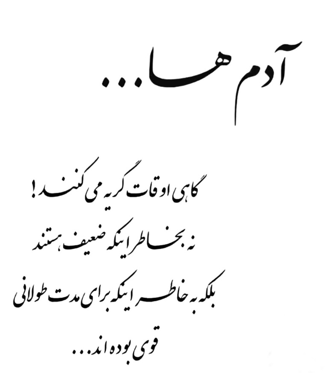 @Benazir819