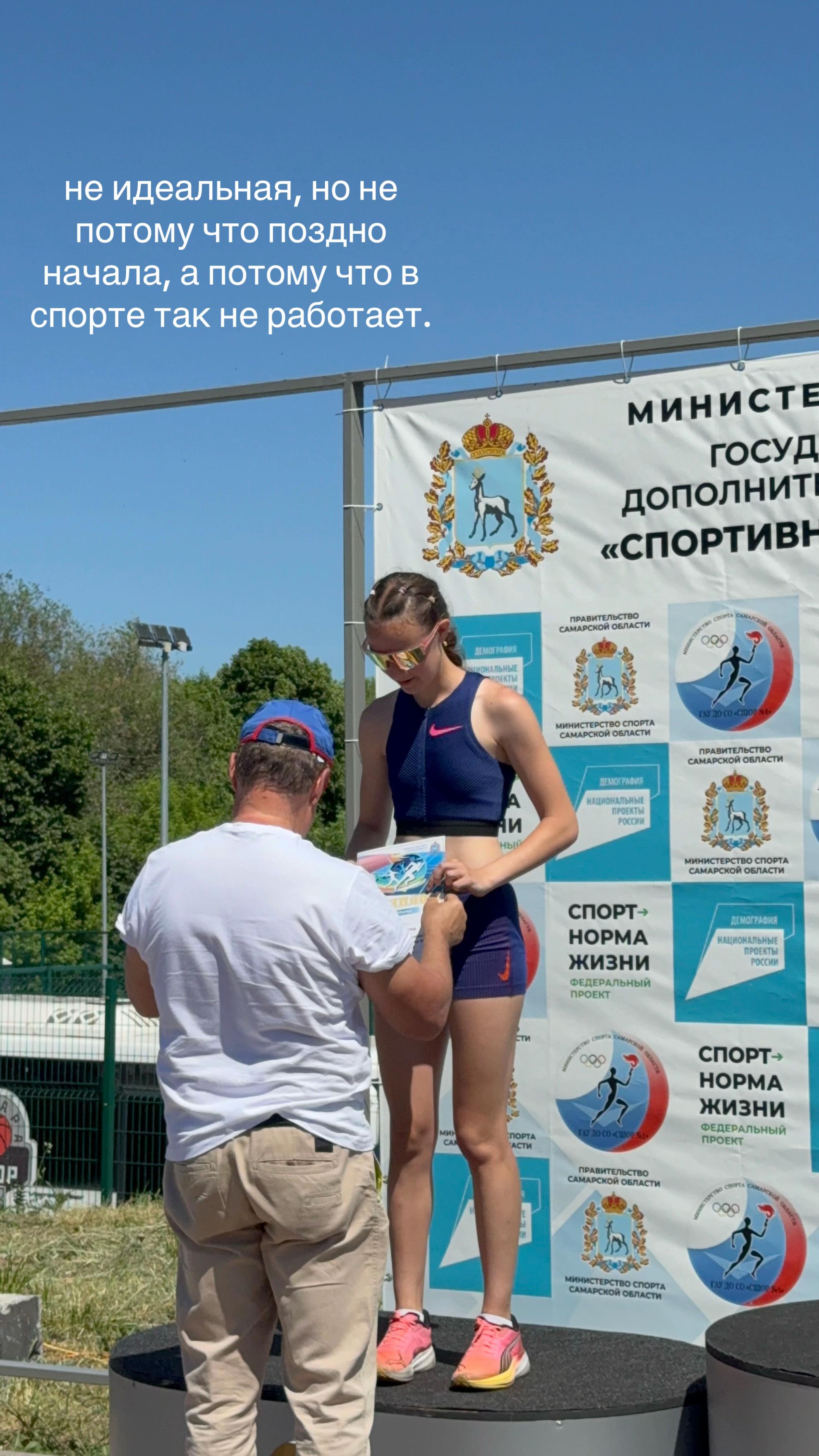 @Верачка бежит🫡