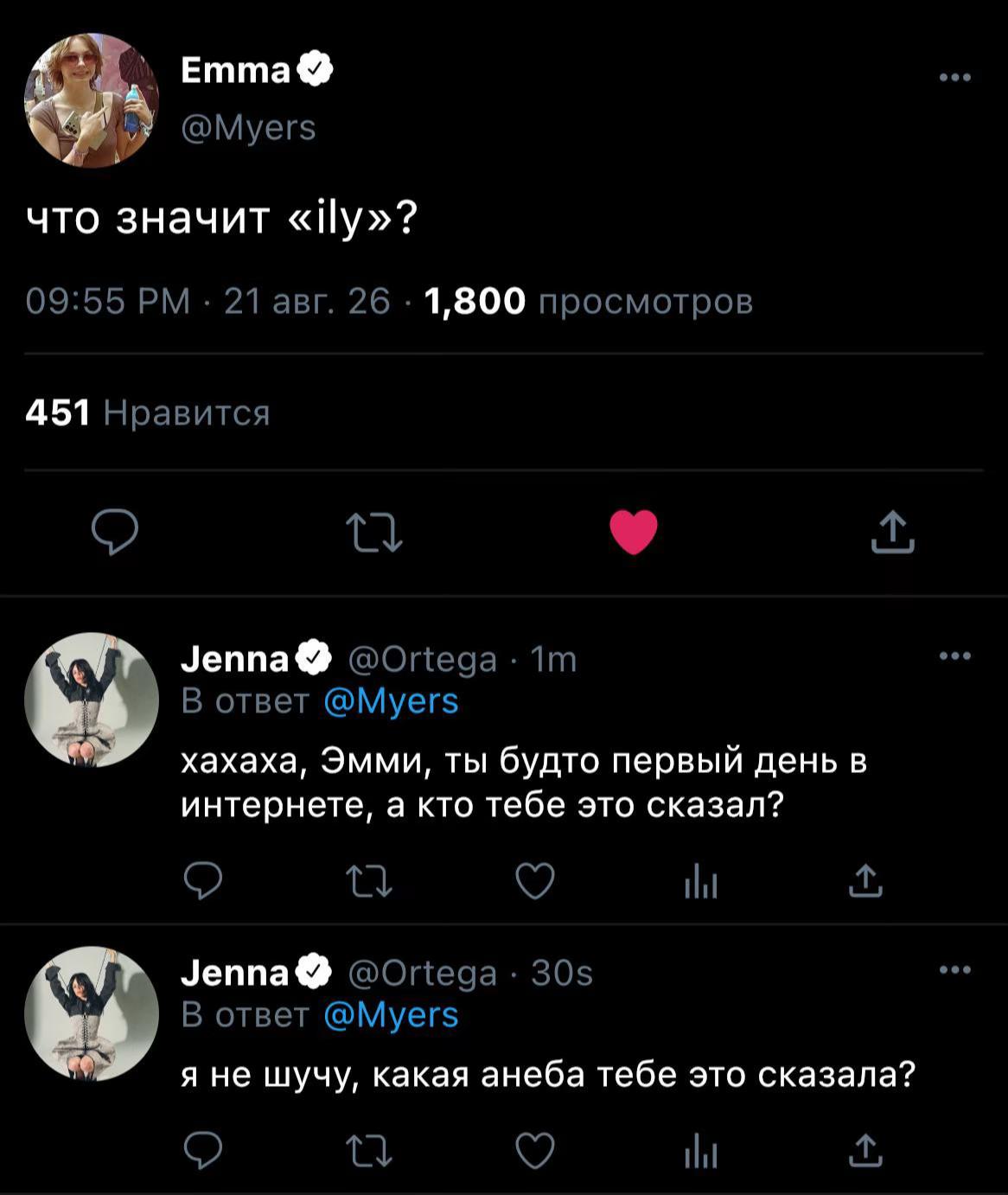 @ⲏⲉⳅⲏⲁⲕⲟⲙⲕⲁ #ⲏⲁⲱⲁ