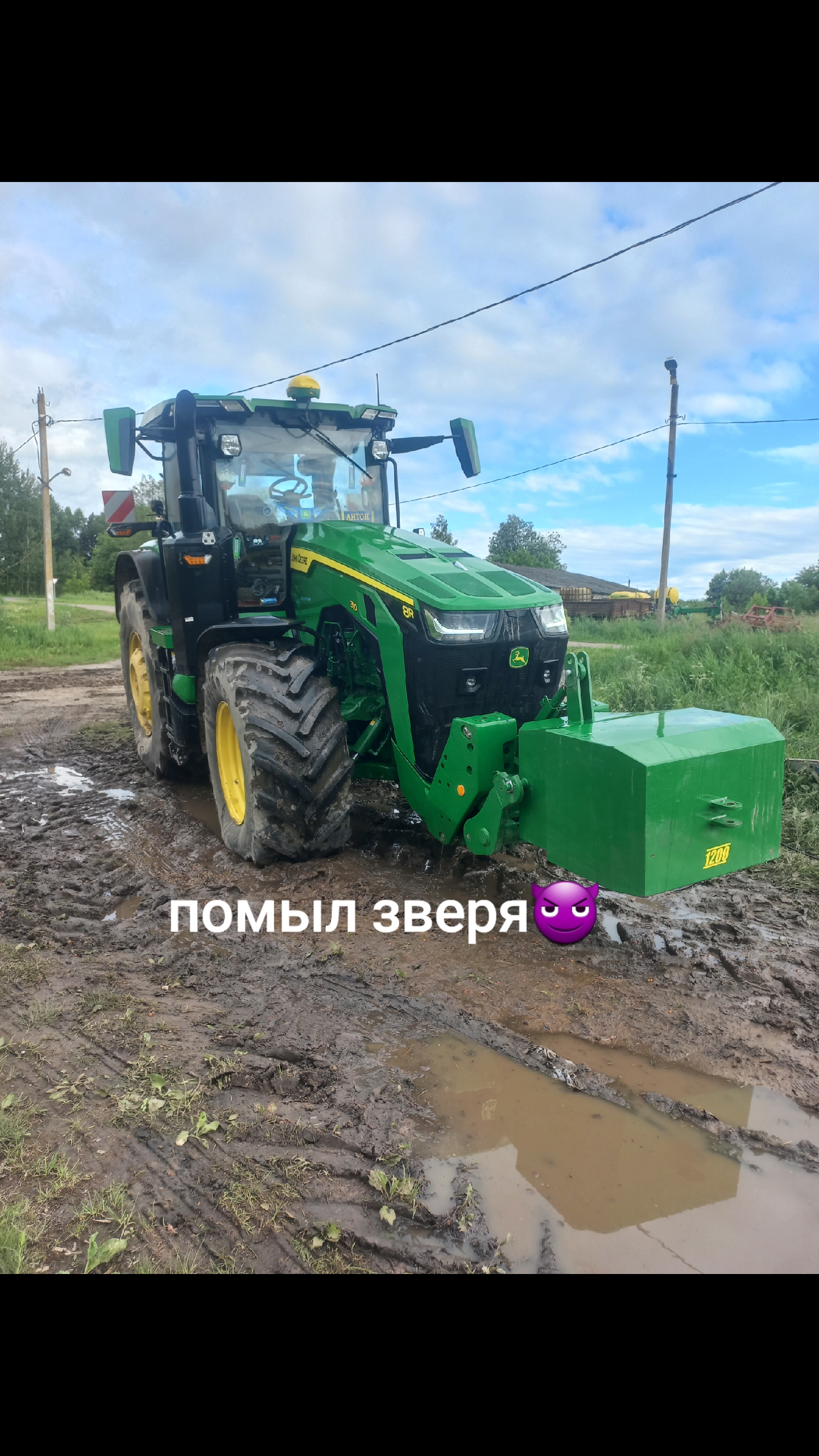 @Антон Белый
