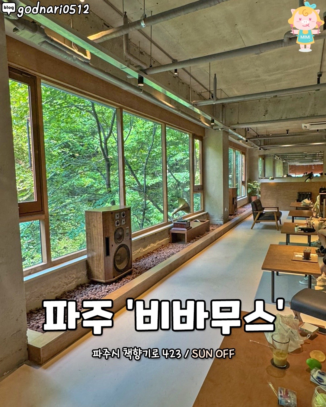 @경기도핫플