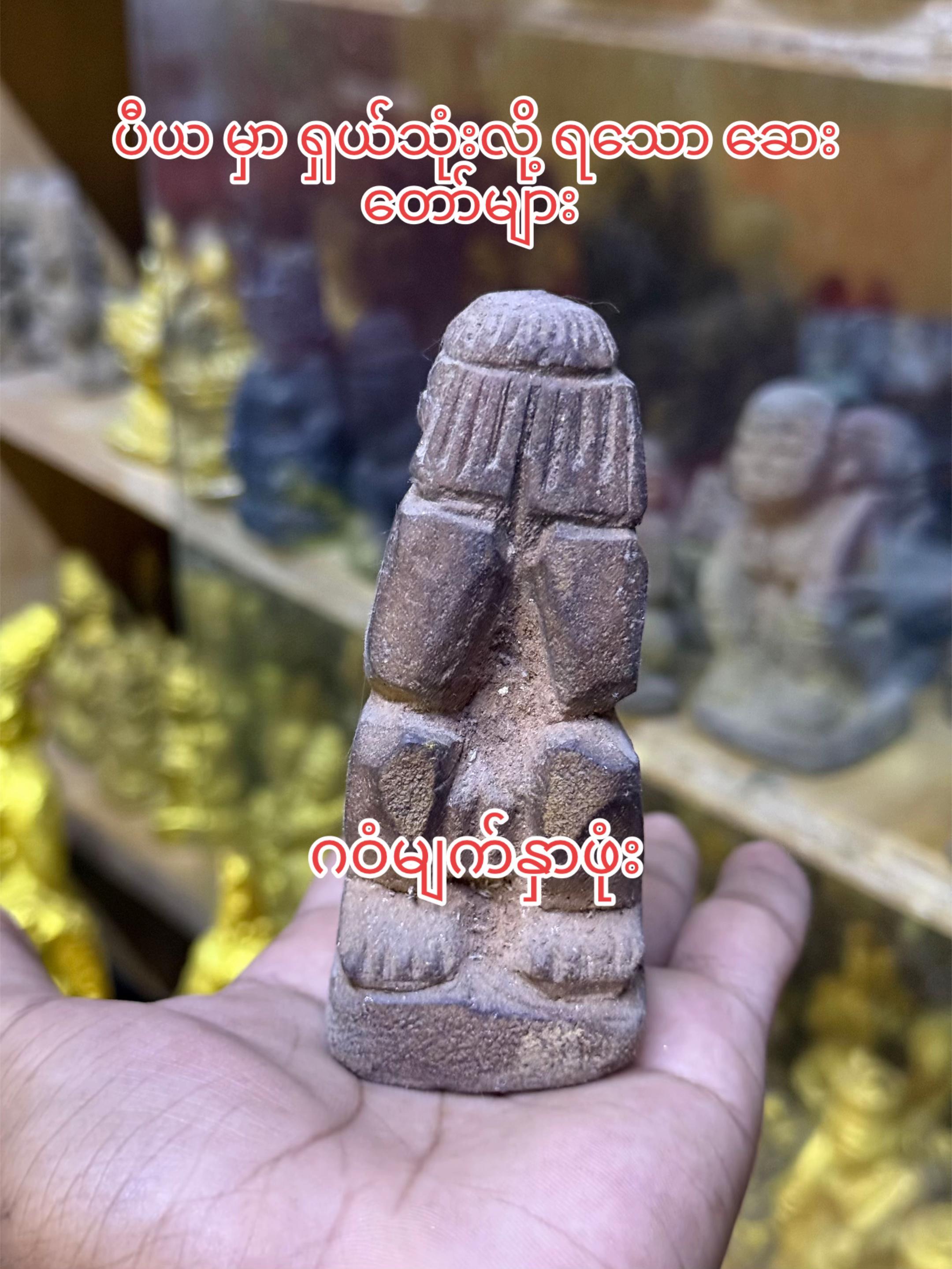 @𝙷𝚝𝚎𝚝 𝙼𝚢𝚊𝚝 𝙿𝚊𝚒𝚗𝚐♻️