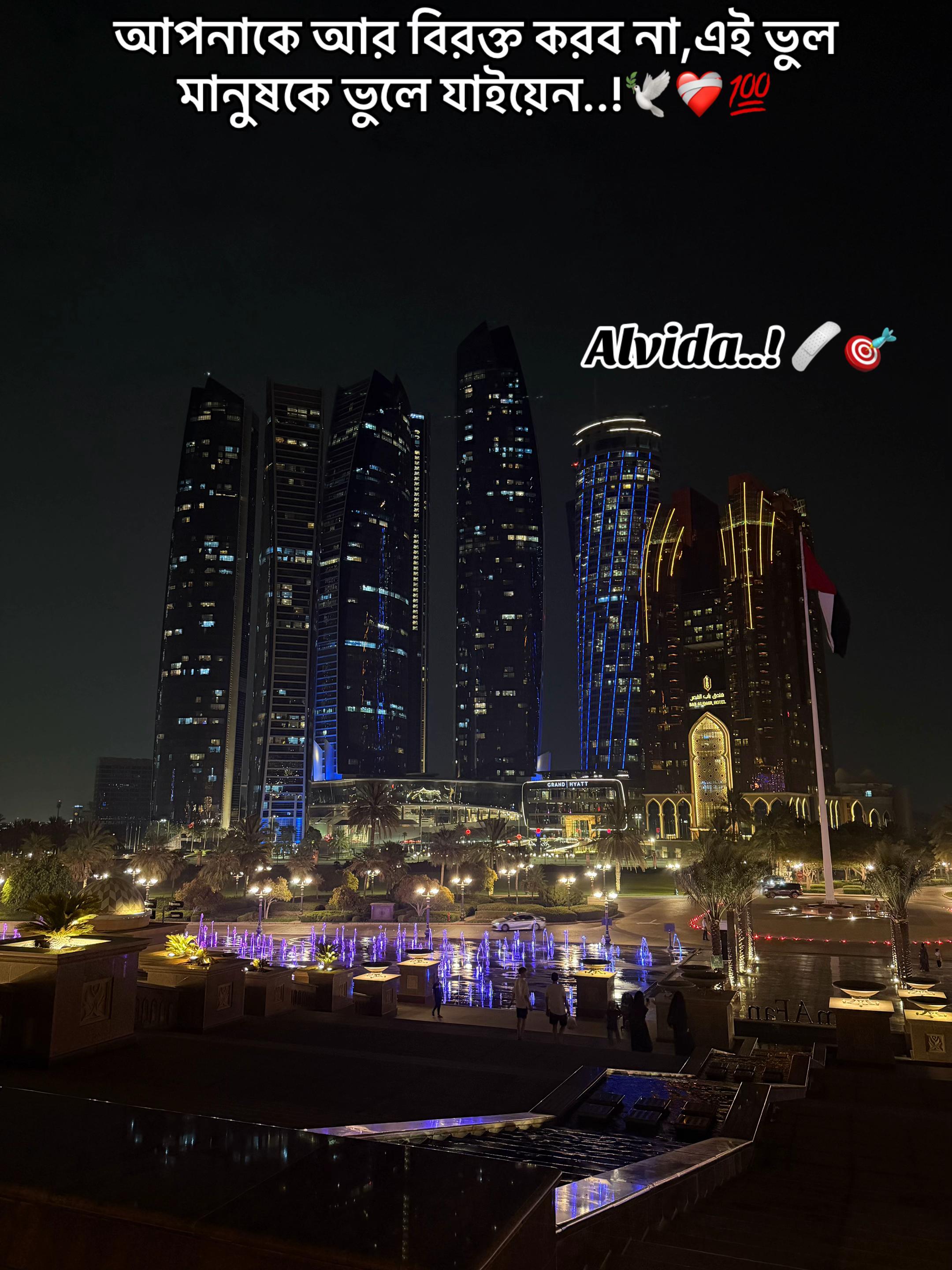 @Anoy...🇧🇩✈️🇦🇪