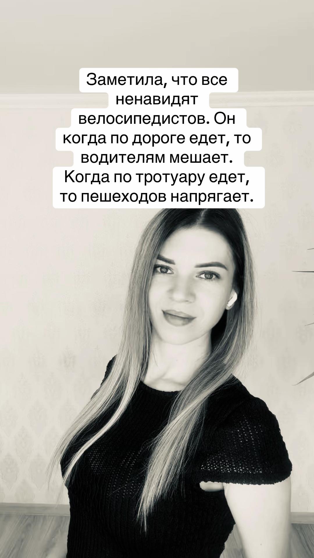 @Ирина Неруца