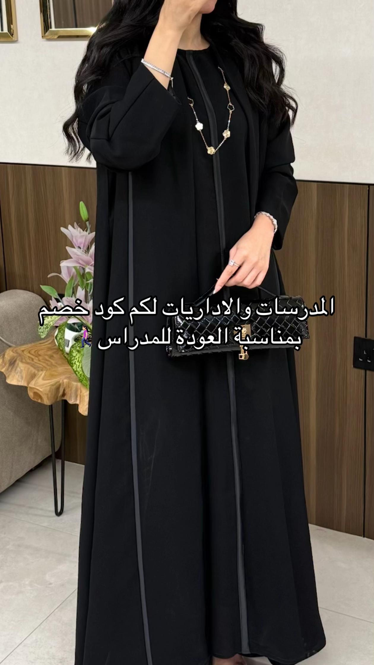 @عبايات عامرية