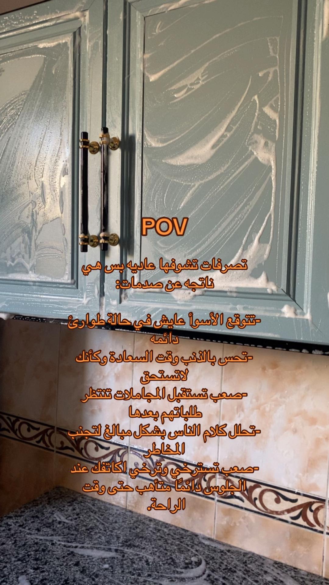 @جواهر العنزي