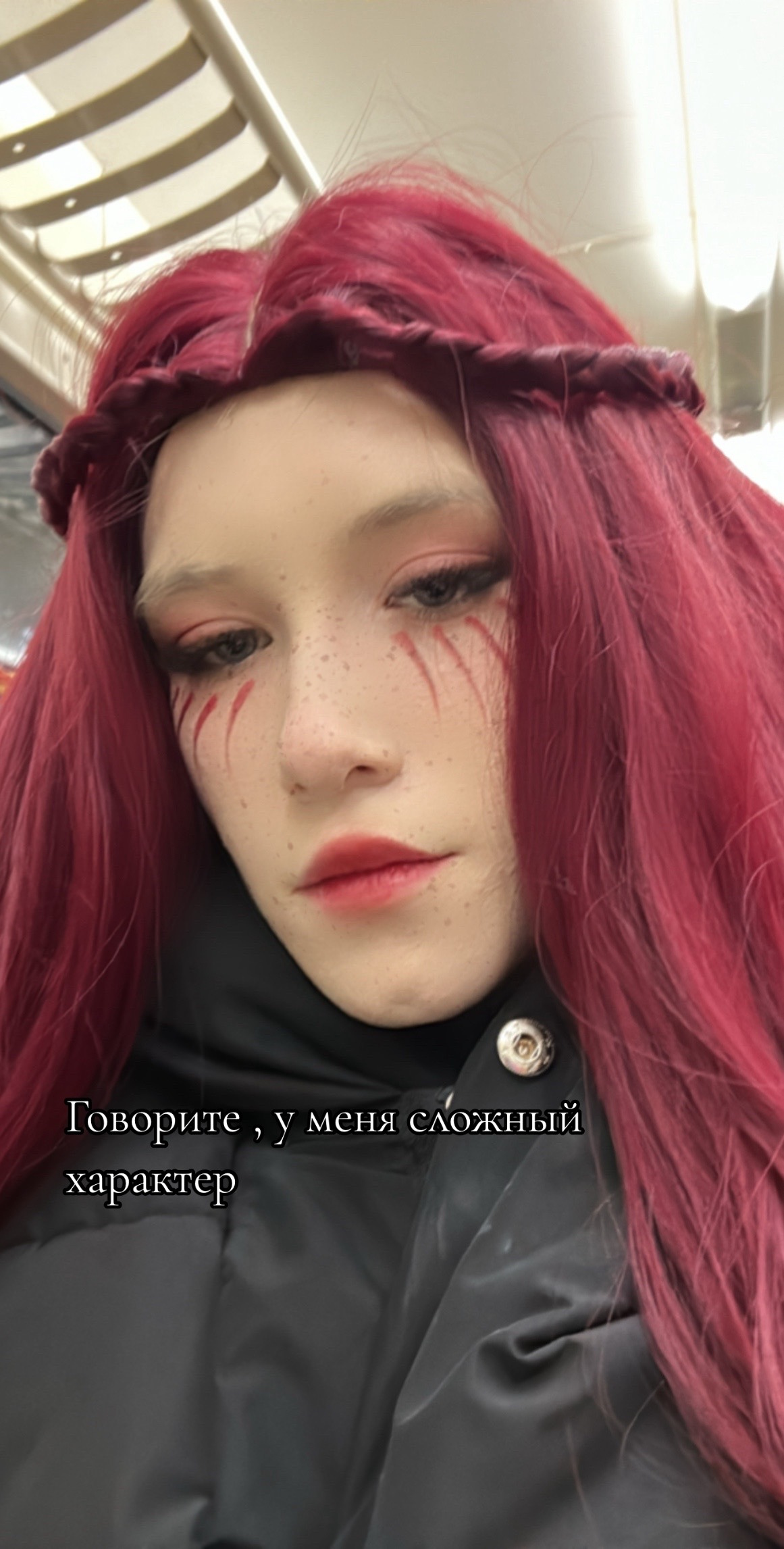 @Маша я ну