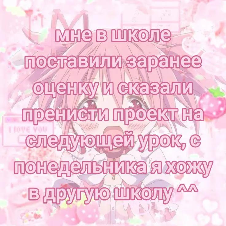@💓🍭🍥minimoona🍥🍭💓