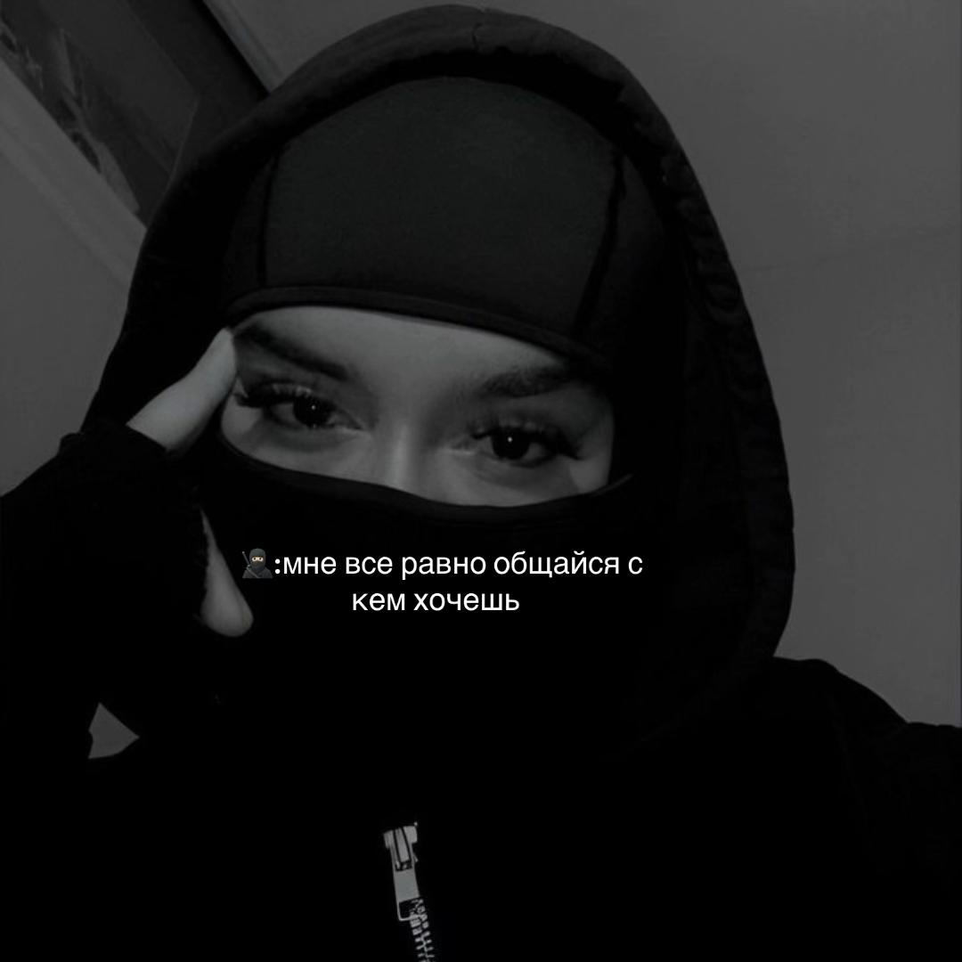 @вышла покурить