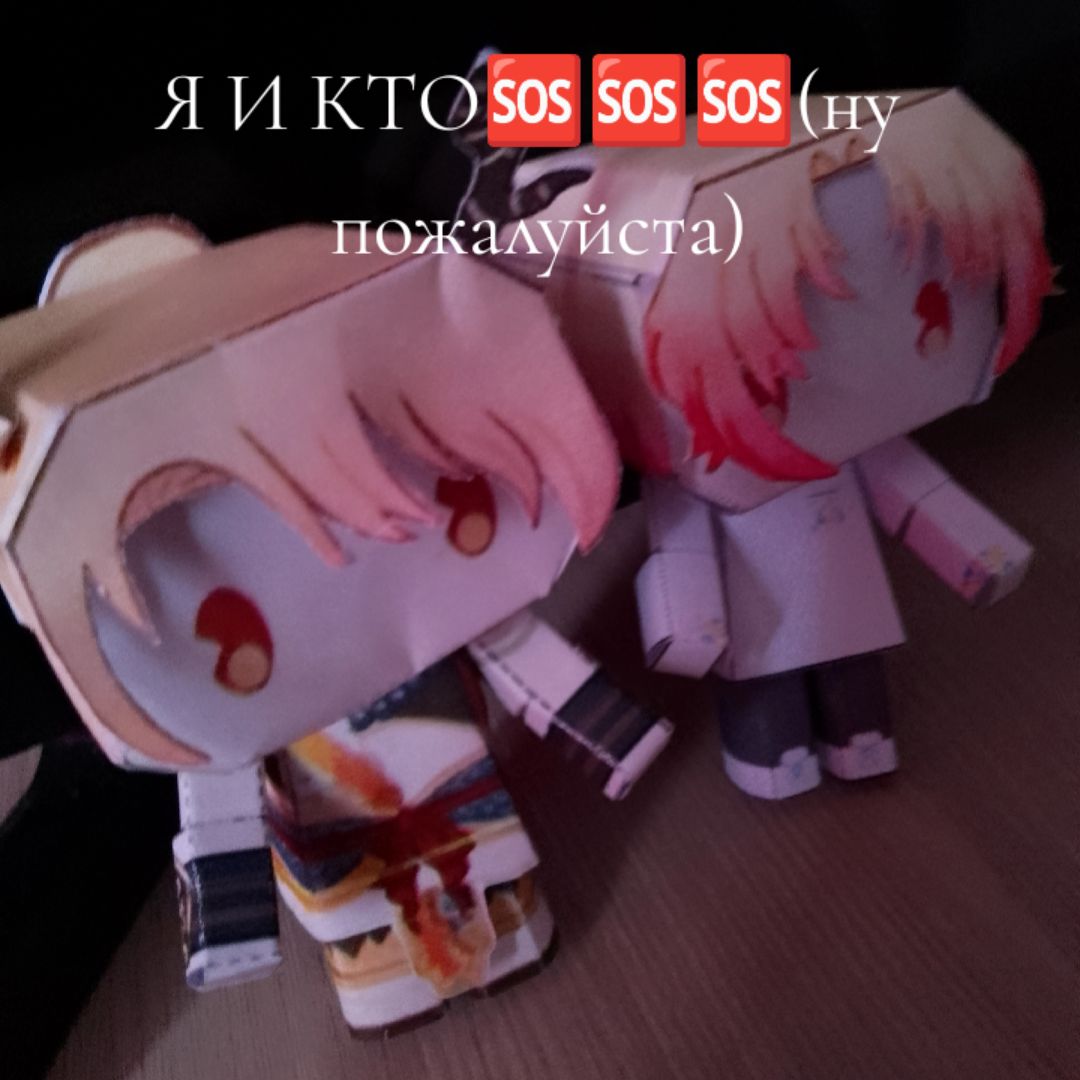 @гвоздь и аконини(≧▽≦)