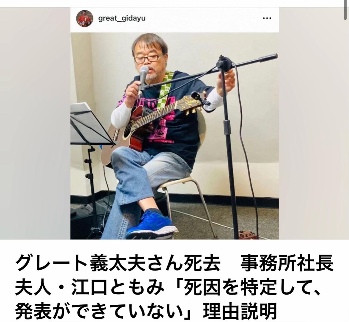 @The Voice Of Japan