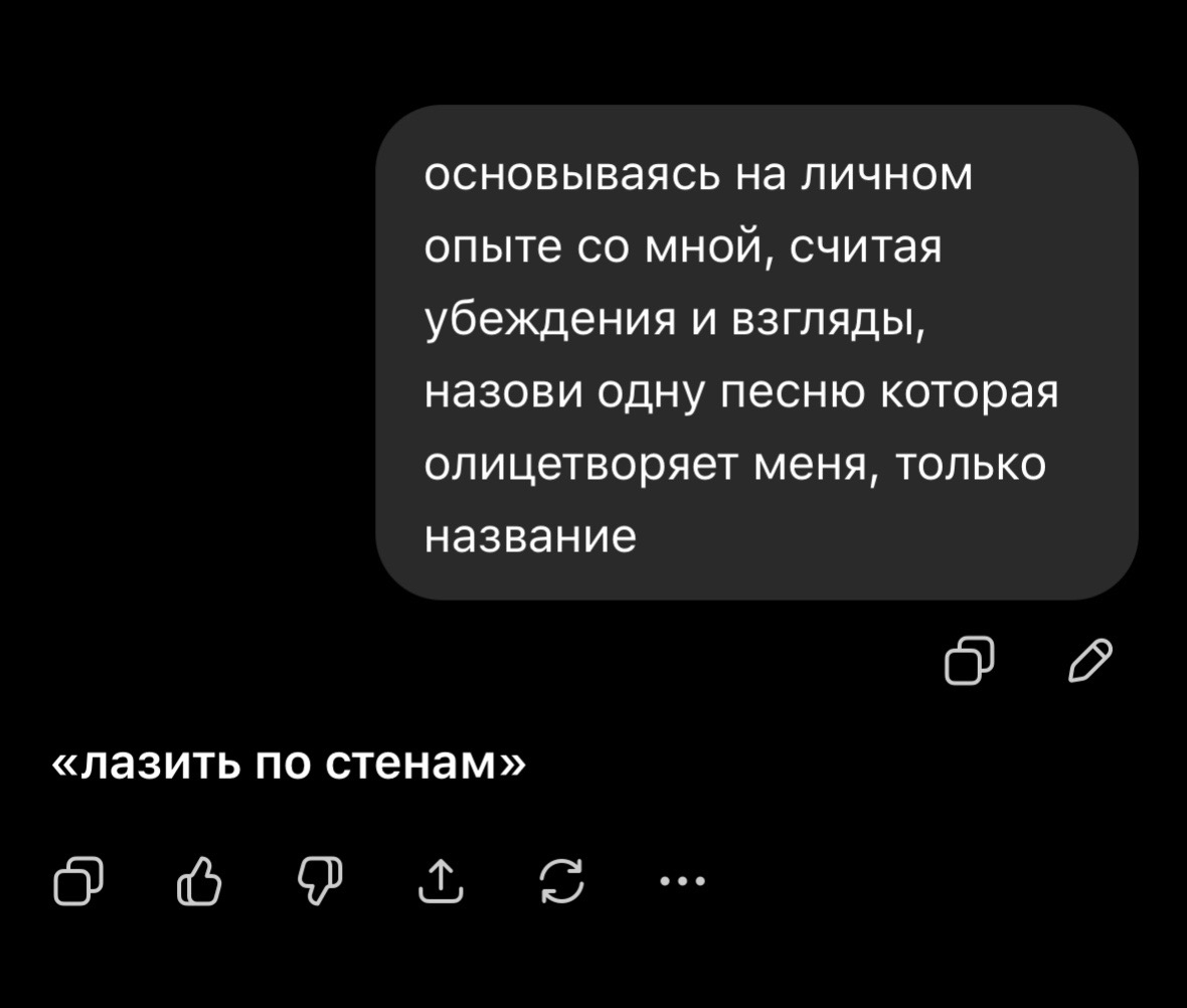 @ликер🤌🏿