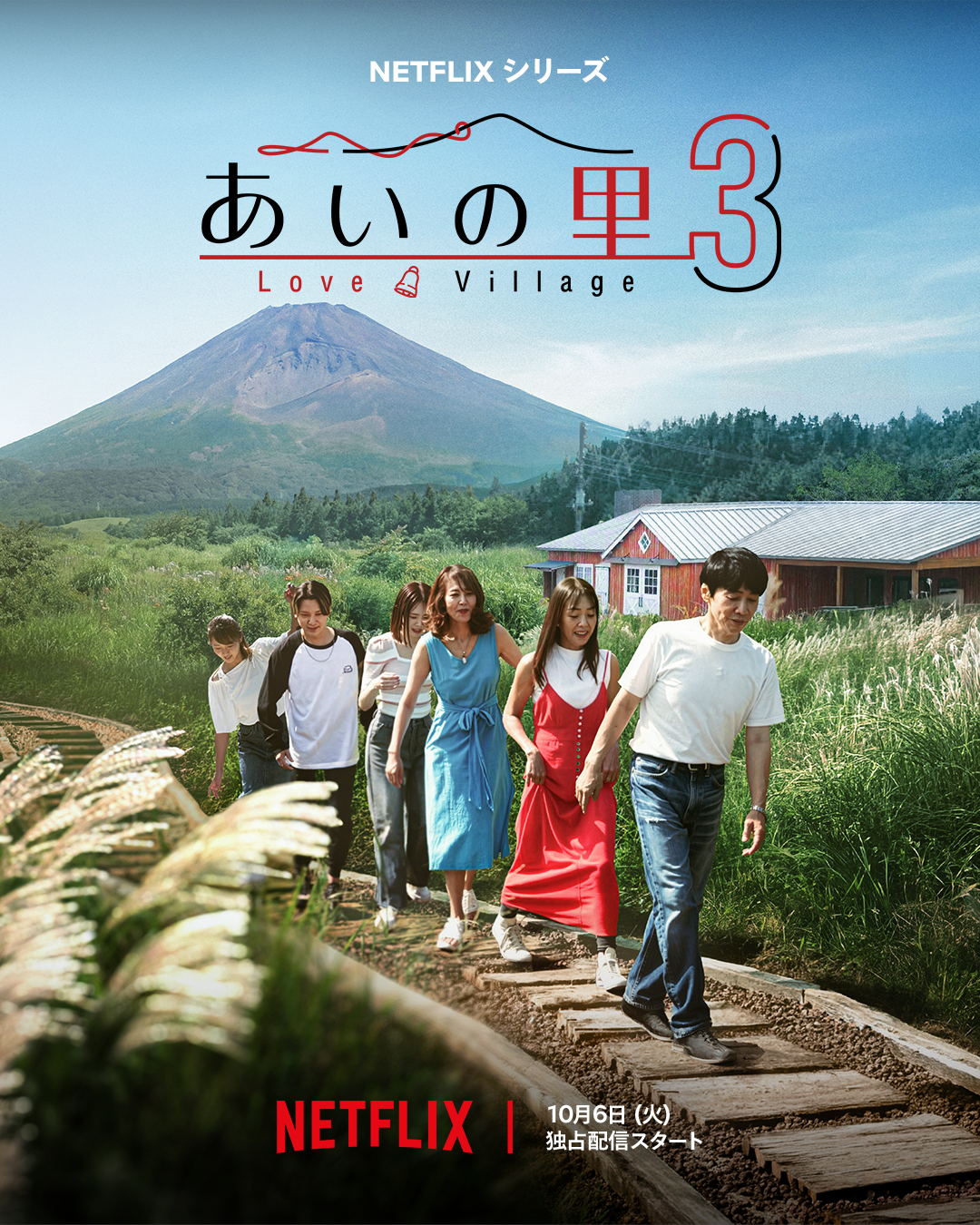 @Netflix Japan