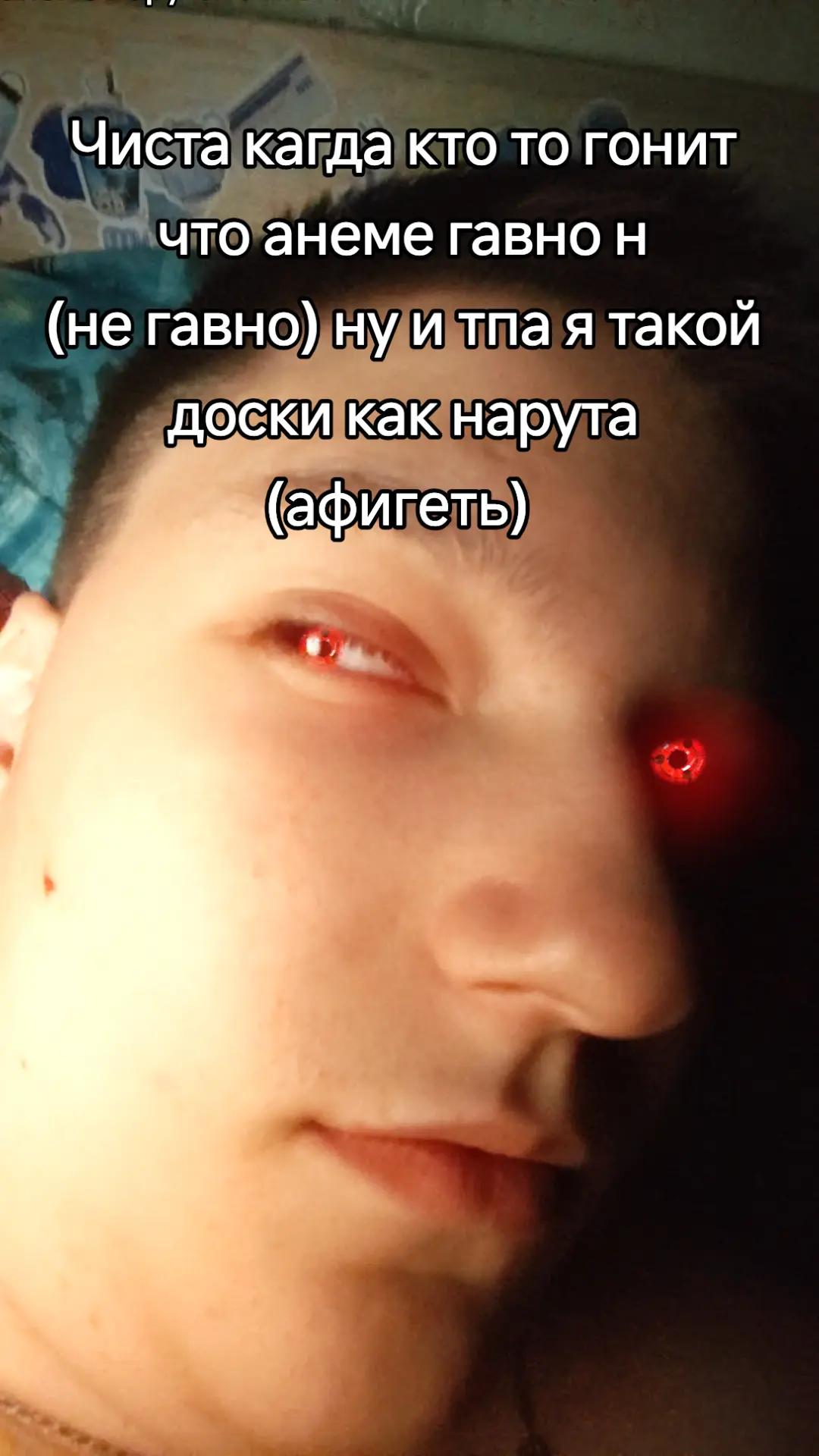 @нет.