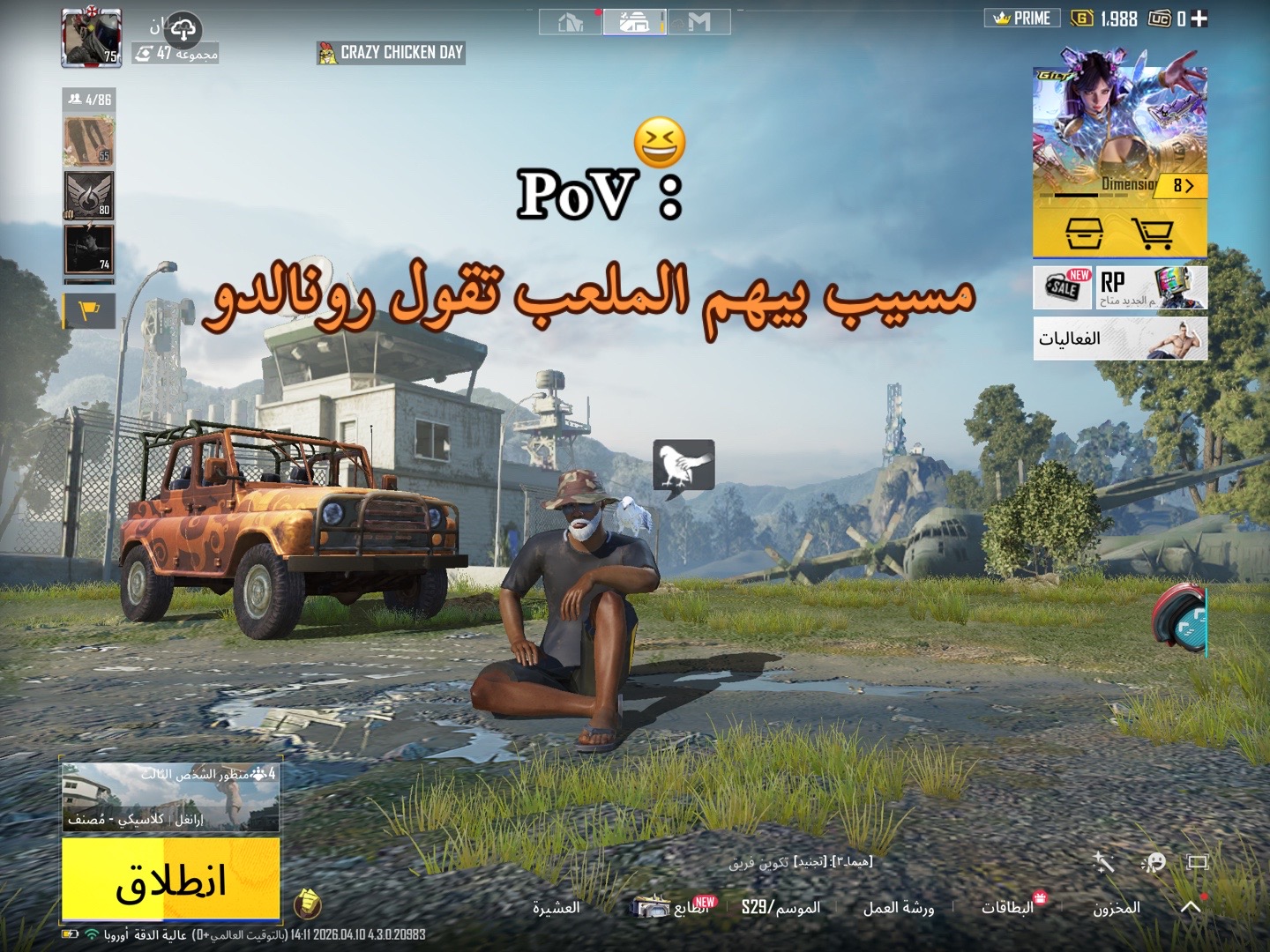 @🔥🇱🇾كـحـلـه ليبيا🇱🇾🔥