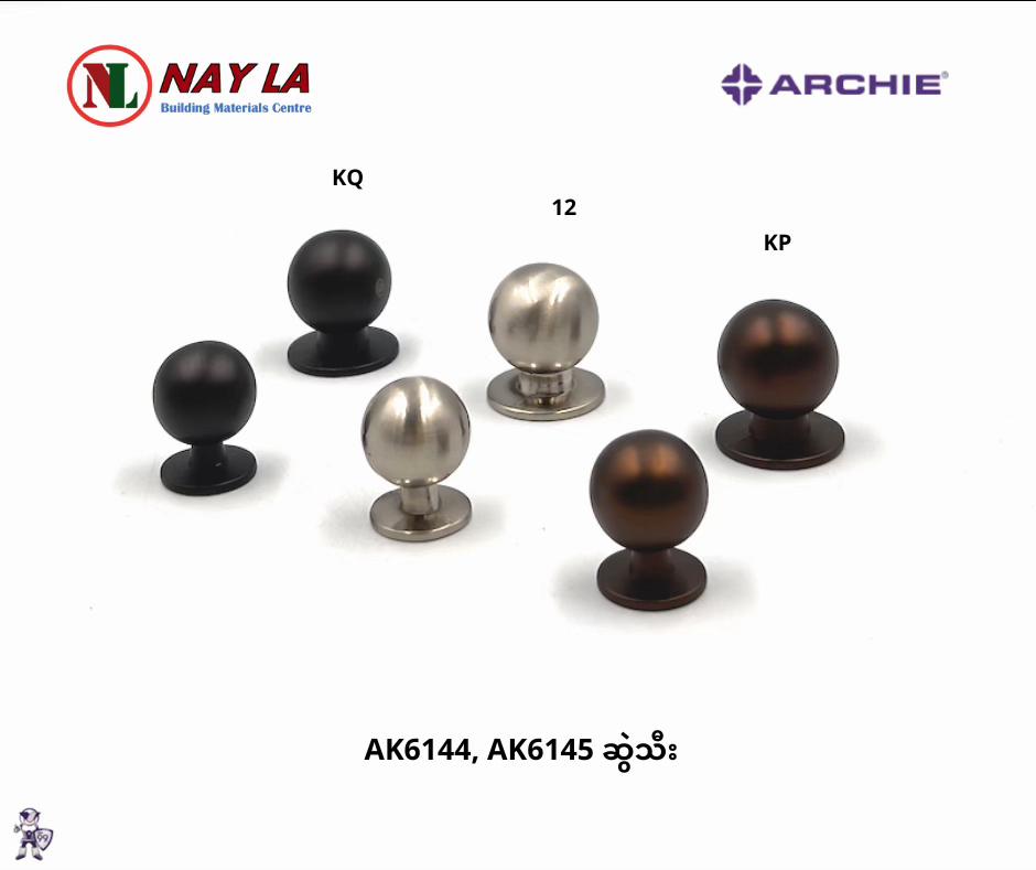@NayLa Building Material Centre